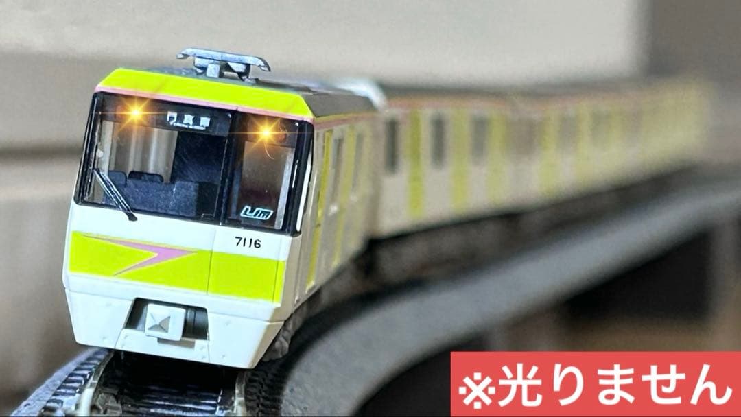 鉄道コレクション 長堀鶴見緑地線 70系