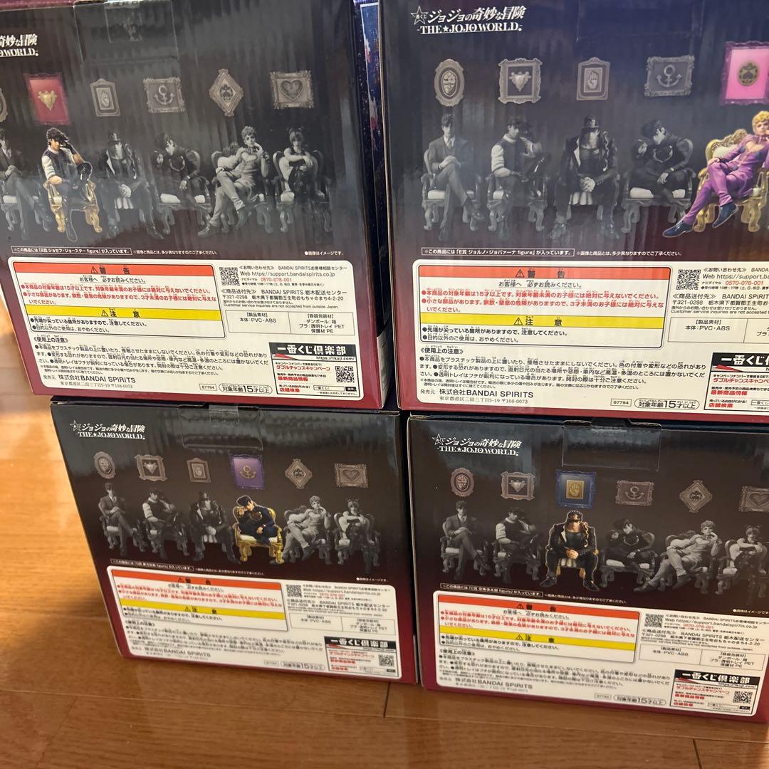 ジョジョの奇妙な冒険 フィギュアB.C.D.Eセット