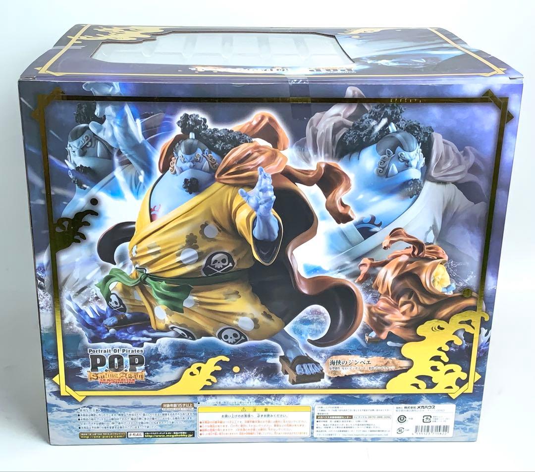 【未開封】ワンピース P.O.P “SA-MAXIMUM” 海侠のジンベエ 初版