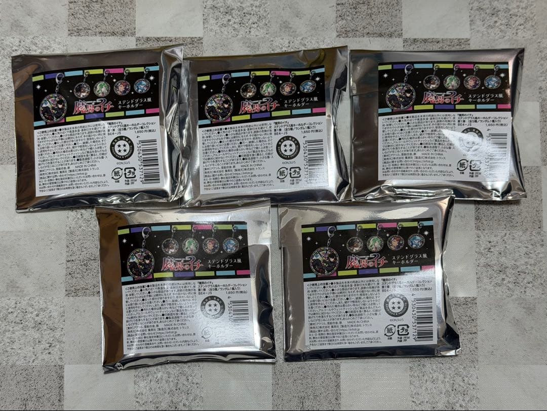 ジャンプフェスタ 2026 魔男のイチ ステンドグラス風キーホルダー 未開封5点