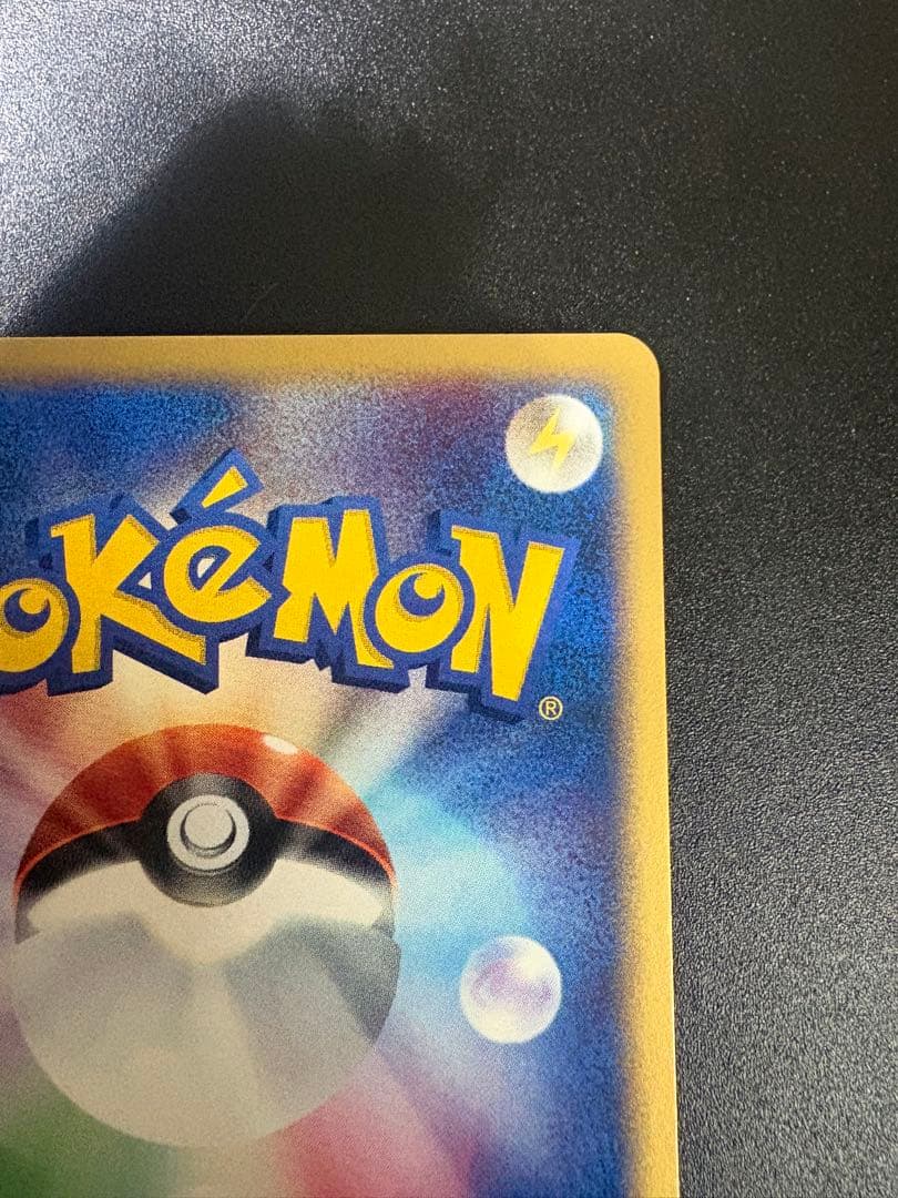 美品 イマクニ？のドゴーム 023/T トレーナーズ プロモ Imakuni?