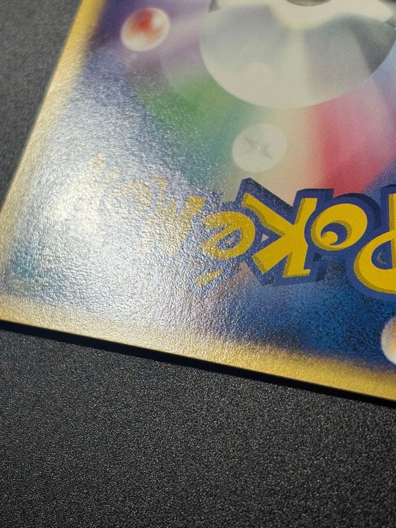 美品 イマクニ？のドゴーム 023/T トレーナーズ プロモ Imakuni?