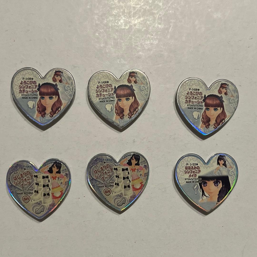 プリティーリズム プリズムストーン シンフォニア