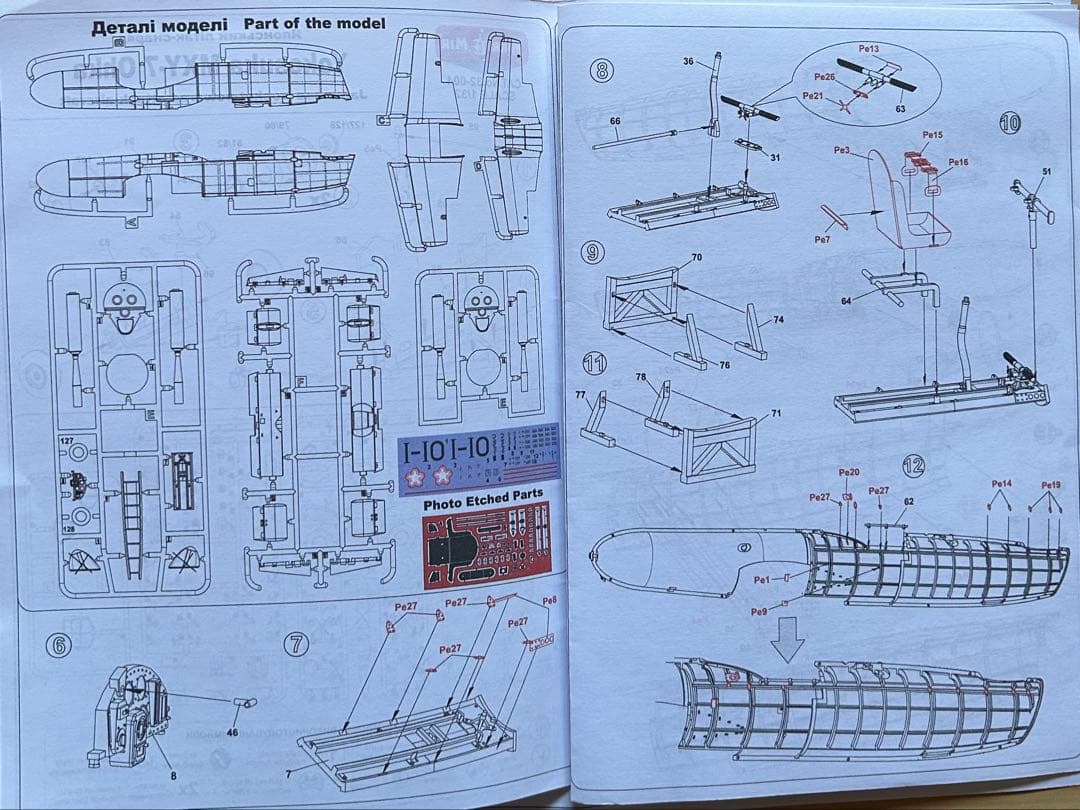 ミクロミル　1/32スケール　空技廠 桜花一一型