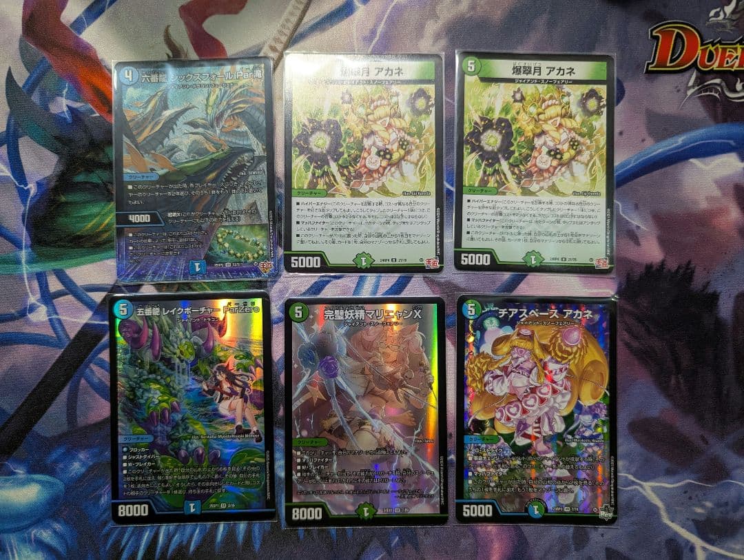 【デュエマ】青緑ジャイアント　パーツ付き