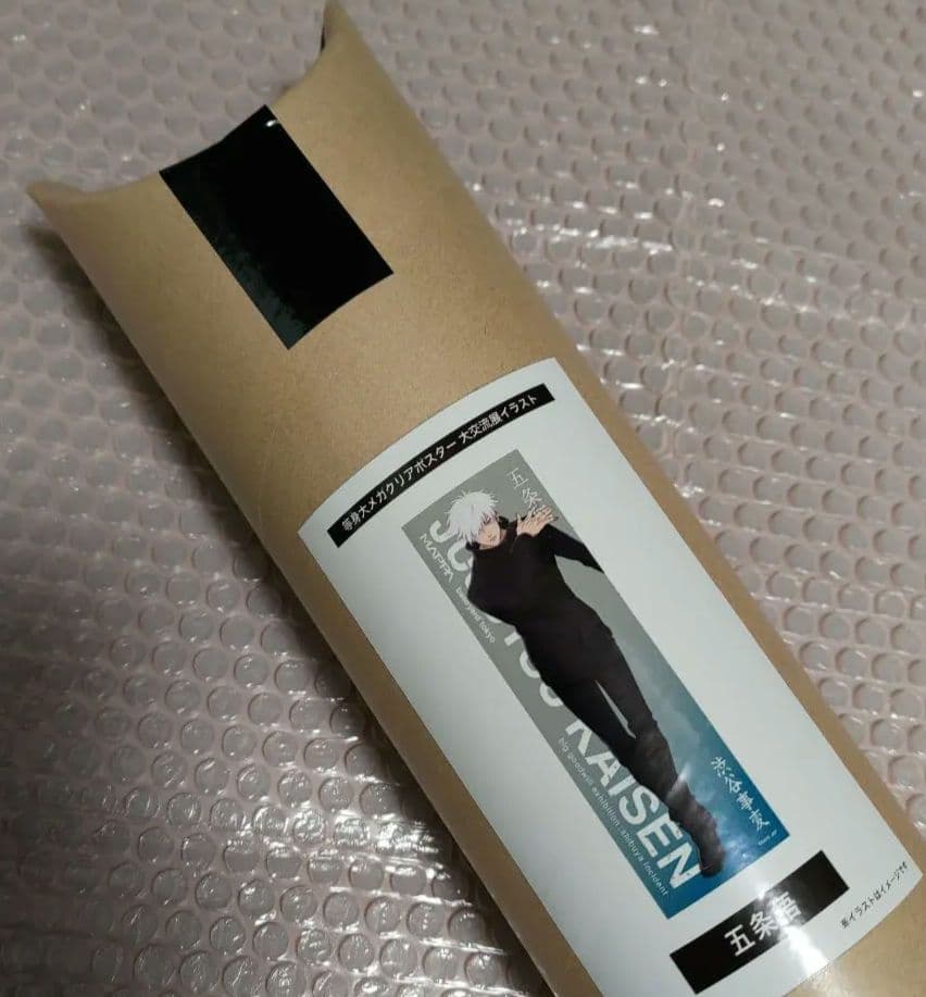 呪術廻戦 baseyard 大交流展 渋谷事変 五条悟 等身大メガクリアポスター