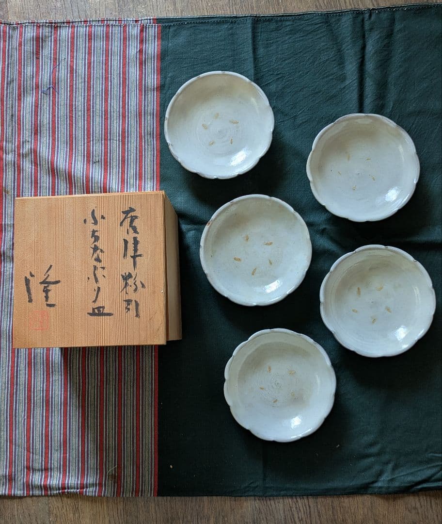 中里隆 唐津粉引ふちなぶり皿 ５客組 ×２（10枚）