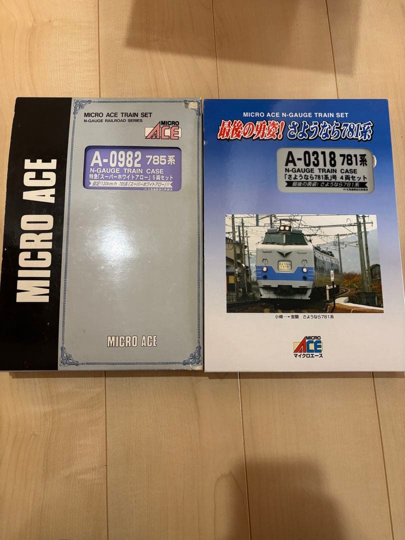 MICRO ACE 2セット スーパーホワイトアロー785系、ライラック781系