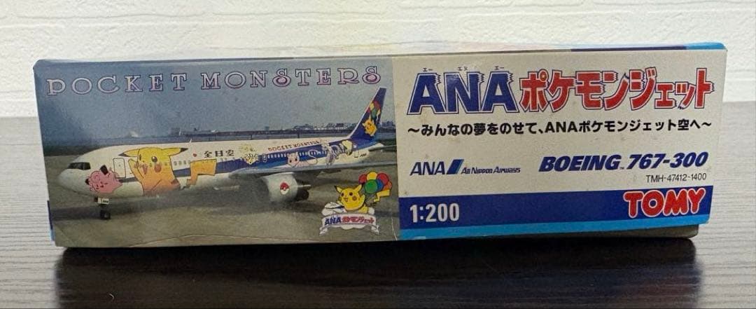 【未使用・レア】ANA ポケモンジェット 模型 ボーイング767-300