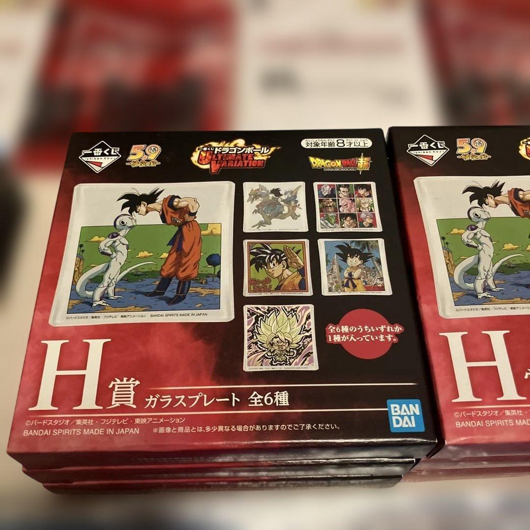一番くじドラゴンボールまとめ売りばら売り不可！超レア品未開封品/現状品‼️