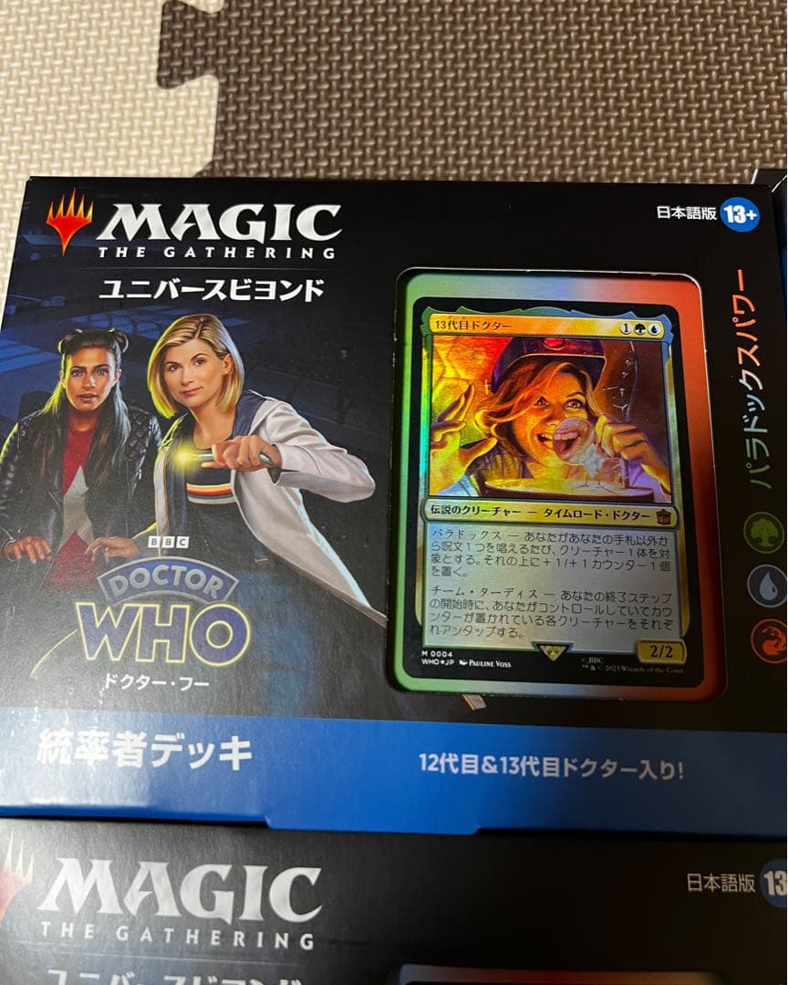 マジック ザ ギャザリング ドクター・フー 統率者デッキ 4種セット 日本語版