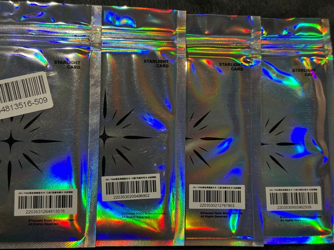 【在庫ラスト】JO1 tima 白岩瑠姫 星5.4.3.2 トレカ