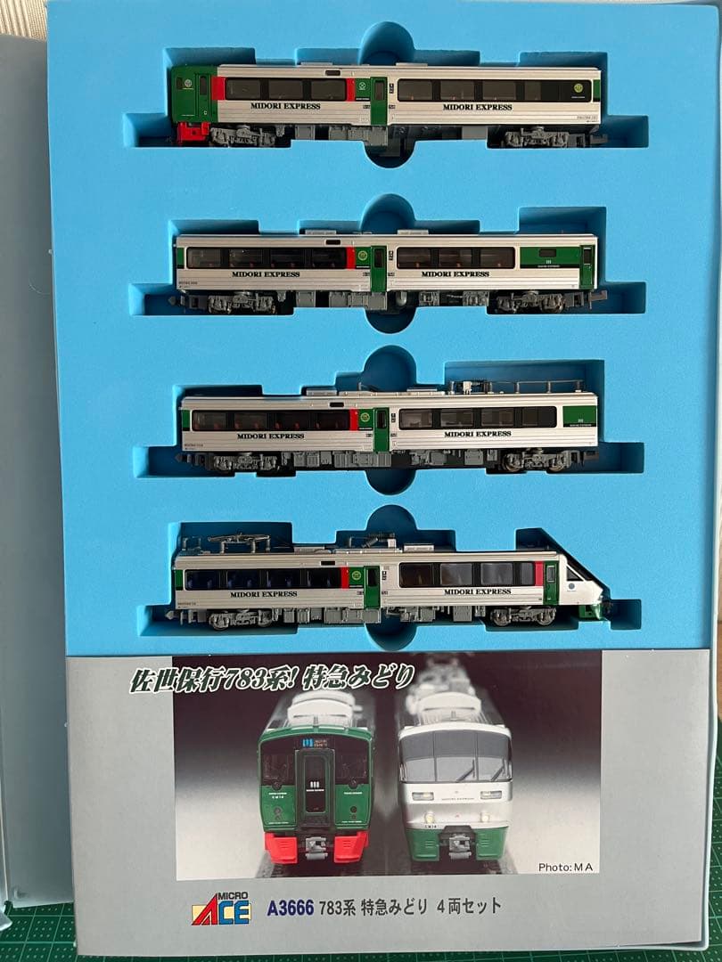 マイクロエース　783系みどり号