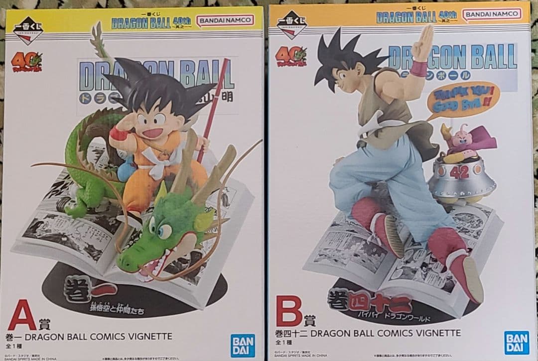 【未開封、即日発送】ドラゴンボール 一番くじ 40th 〜其之一〜 A賞、B賞①