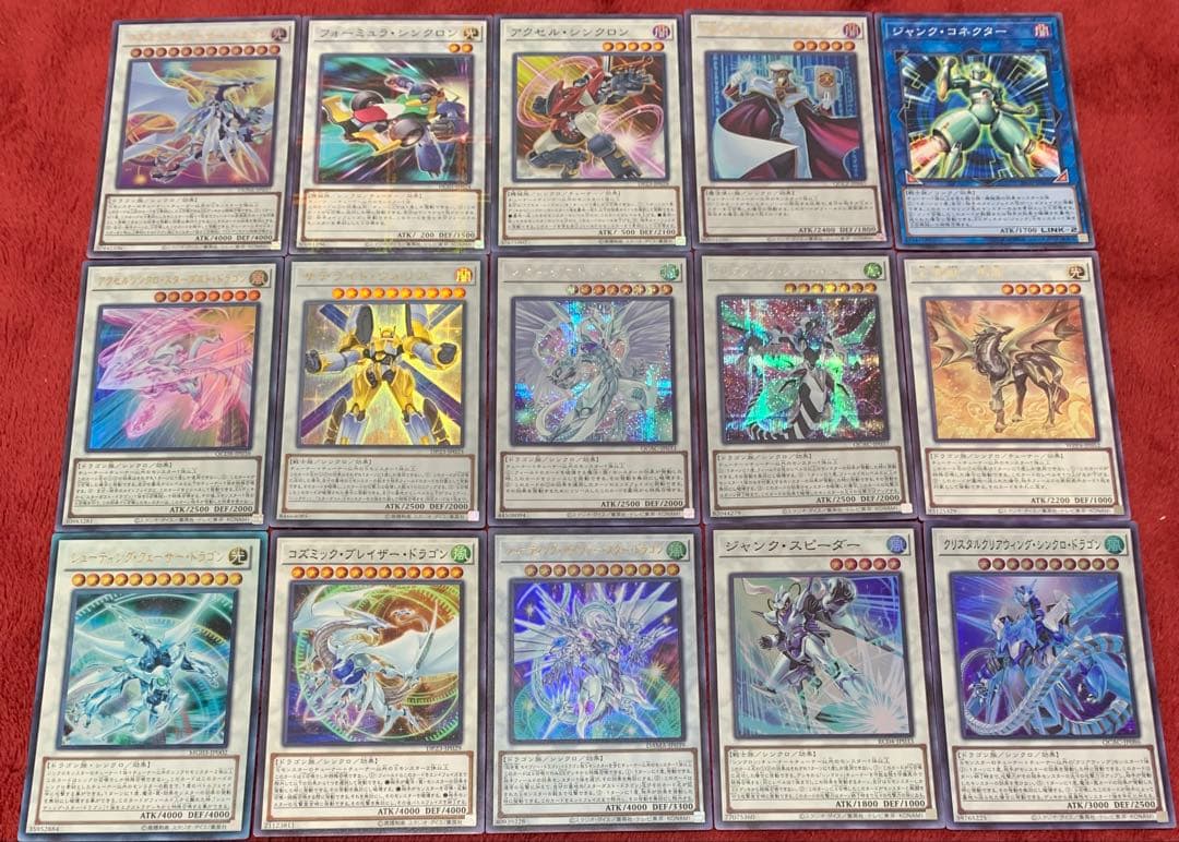 遊戯王　本格構築スターダストデッキ40枚＋E X15枚＋α