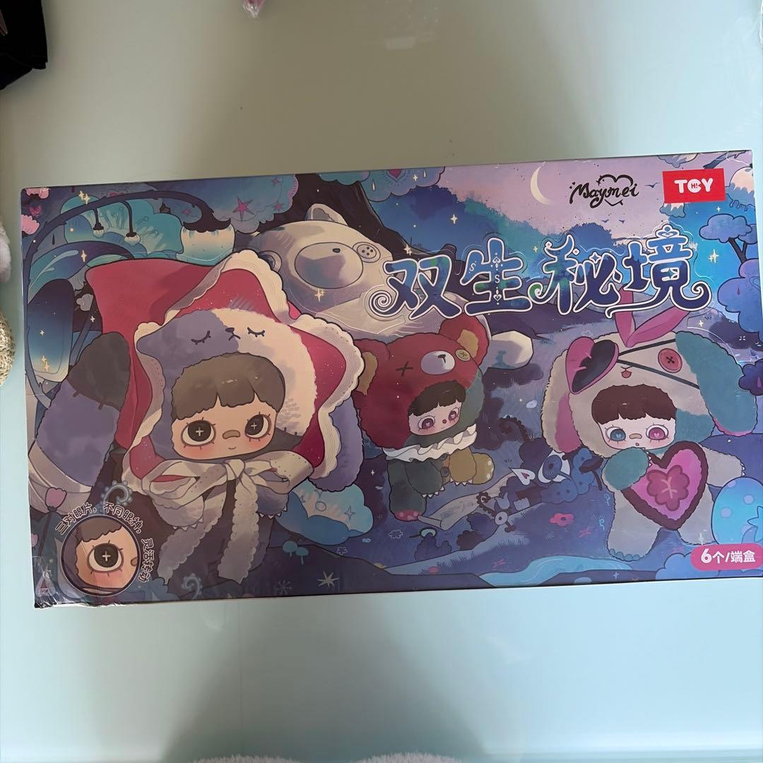 新品未開封❣️Maymei 双生秘境 ぬいぐるみセット❣️