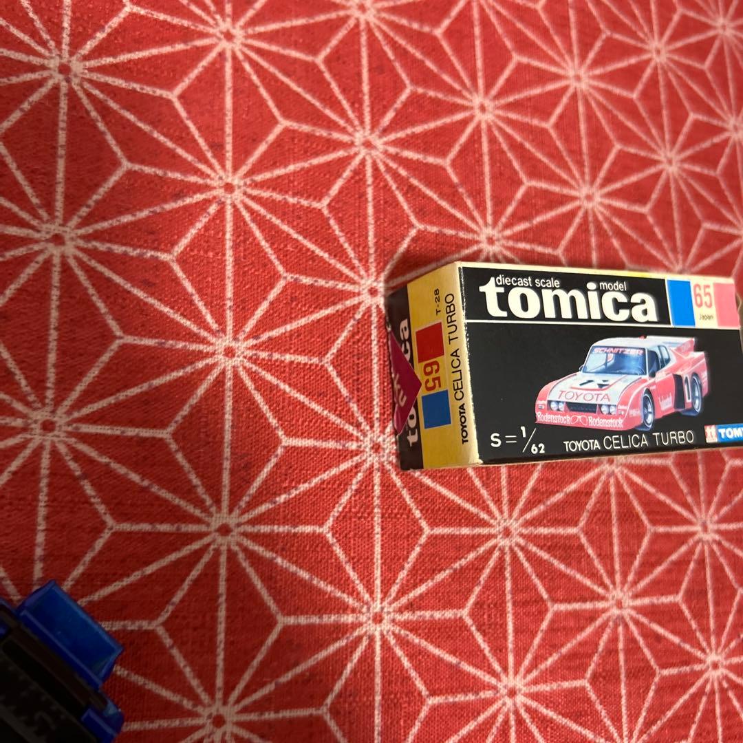 627 トミカ 黒箱　日本製　トヨタ セリカ　ターボ