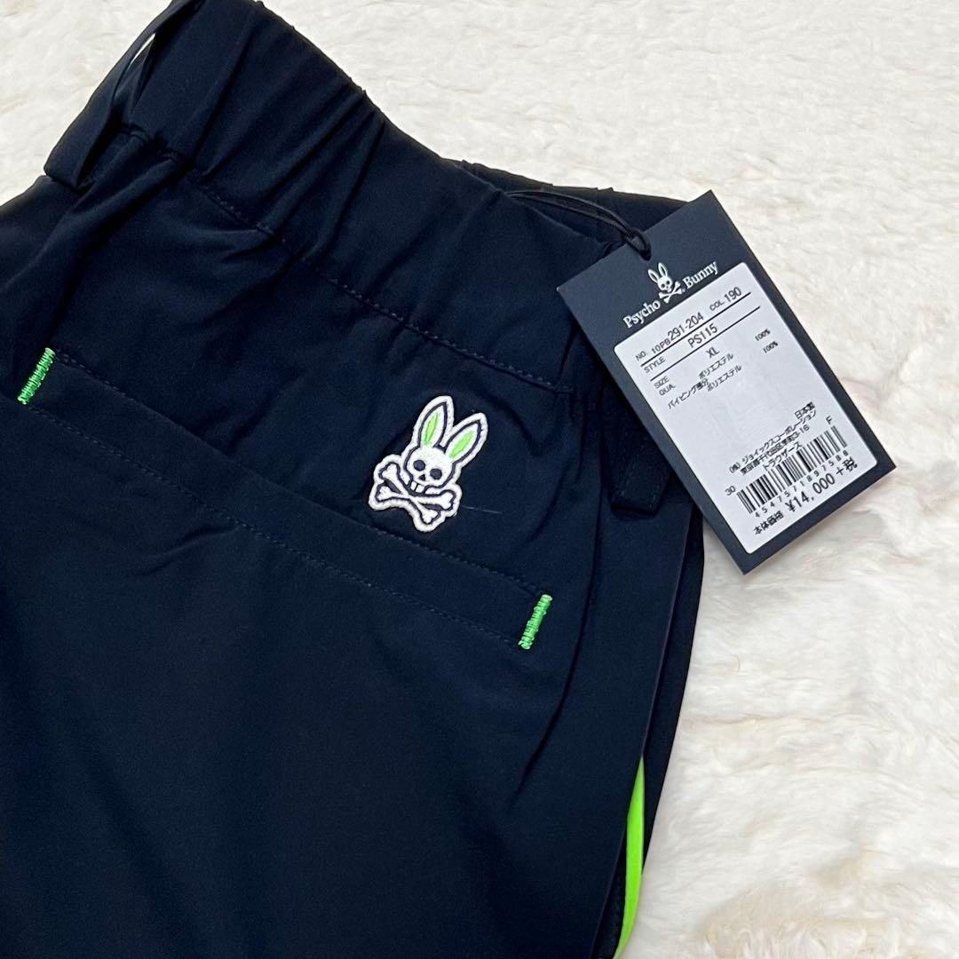 PsychoBunny ネオンLINE pants サイズXL