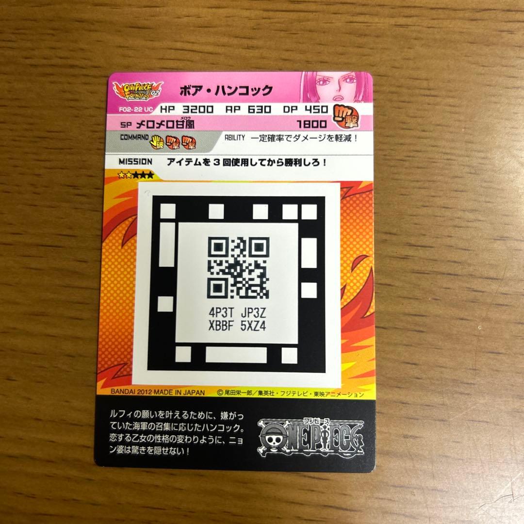 【激レア】ワンピースカードハンコック