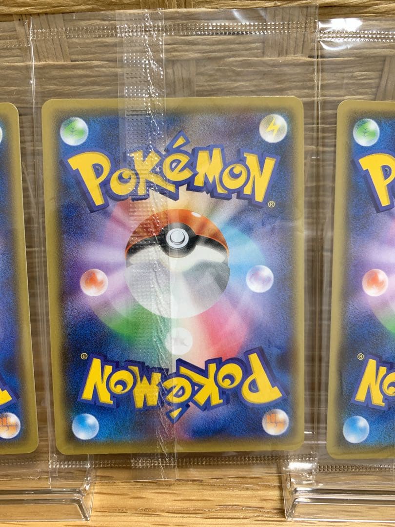 ピカチュウ yu nagaba 未開封プロモカード　3枚