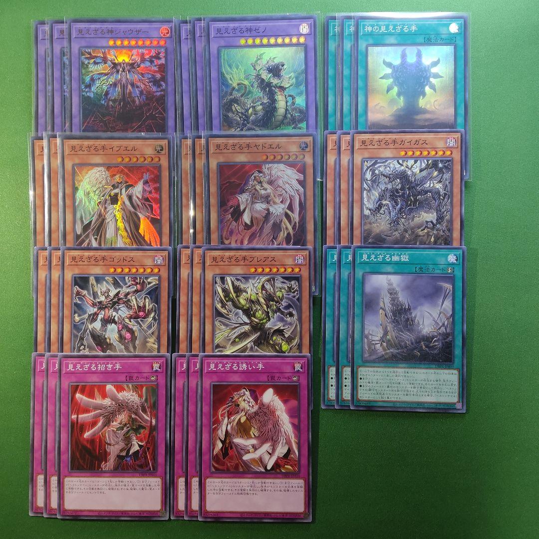 遊戯王　ファントムリベンジャーズ　糾罪巧　キラーチューン　ヘカトンケイル　各3枚