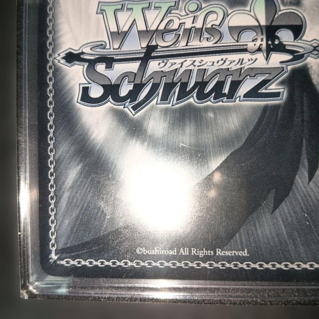 長門 SEC ヴァイスシュヴァルツ サインカード アズールレーン