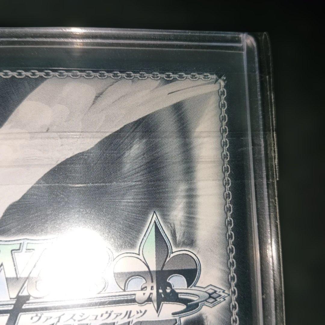 長門 SEC ヴァイスシュヴァルツ サインカード アズールレーン