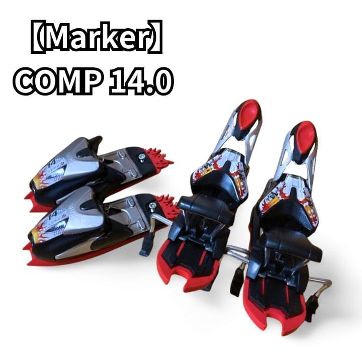 Marker COMP 14.0 free マーカー スキー ビンディング