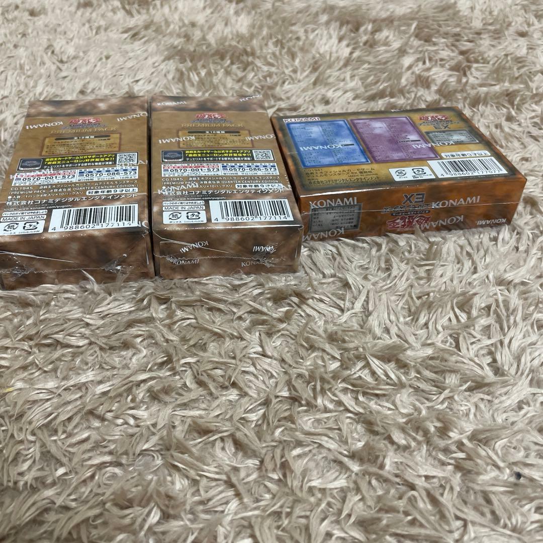 【未開封】遊戯王 決闘者伝説　25th プレミアムパック&EX復刻版