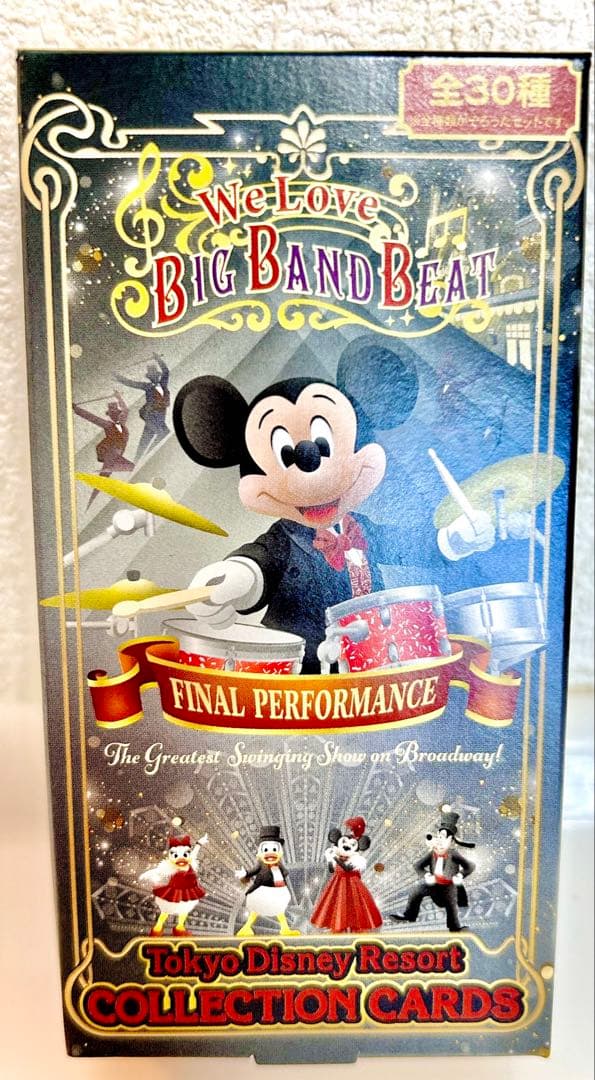 ビッグバンドビート デイズニー チャームセット コレクションカード コンプリート