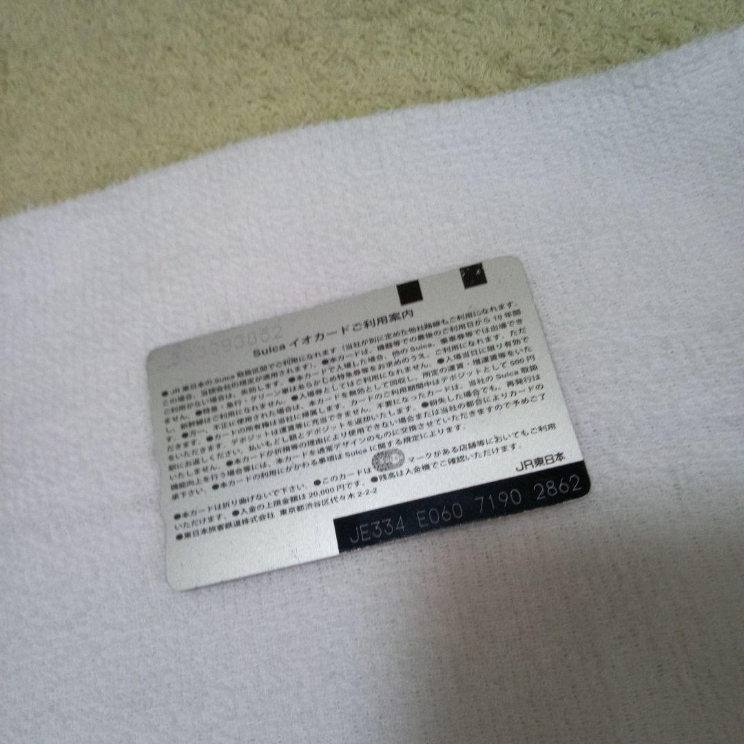 ポケモン ピカチュウ Suica