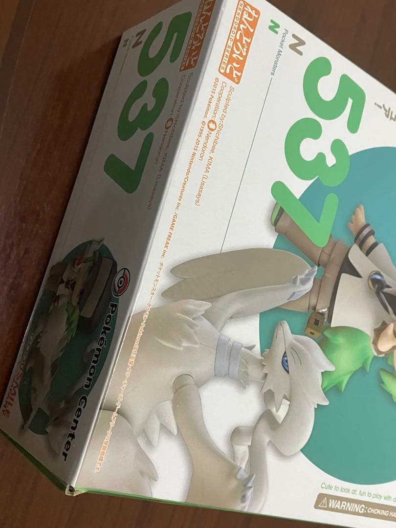 【最終値下げ】未開封 ねんどろいど N エヌ ポケモン ポケットモンスター BW