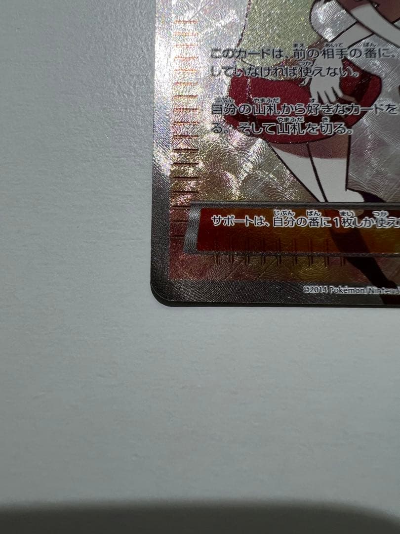 センパイとコウハイSR