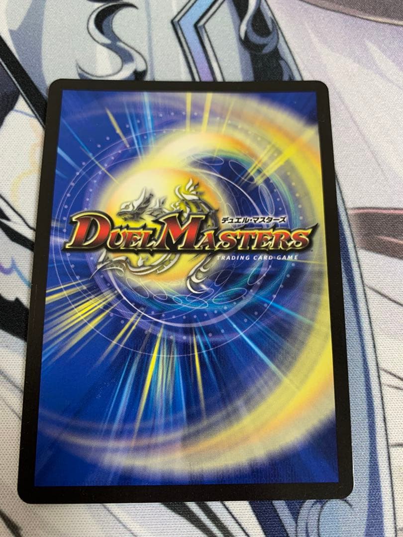 音響の精霊龍　ラフルルラブ　金トレジャー