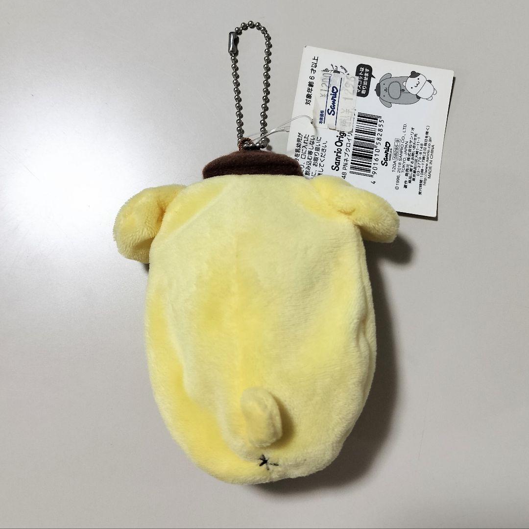 ポムポムプリン マフィン 寝袋入りマスコット ボールチェーン ぬいぐるみ