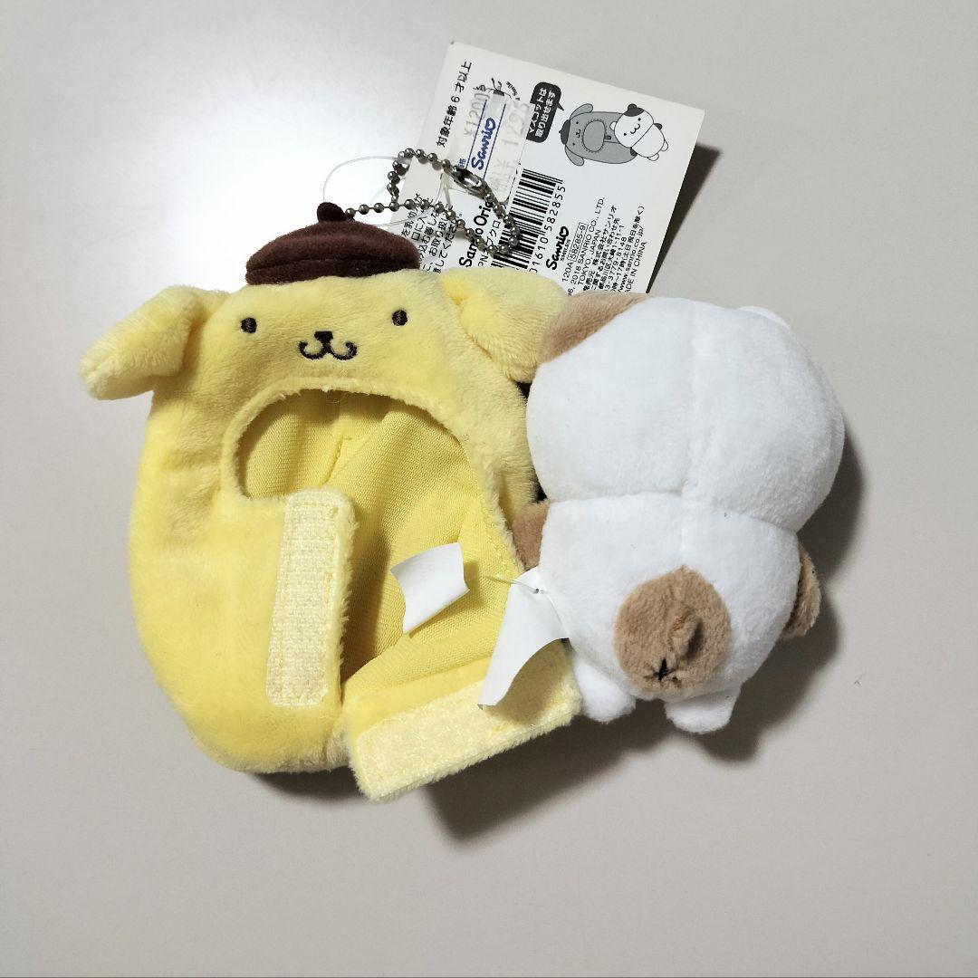 ポムポムプリン マフィン 寝袋入りマスコット ボールチェーン ぬいぐるみ