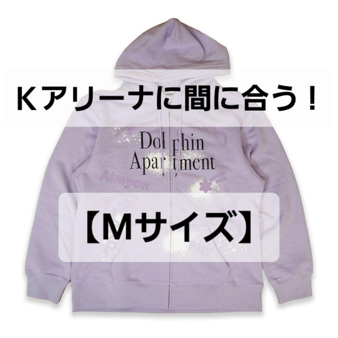 【Mサイズ】あいみょん ソウル公演限定 パーカー