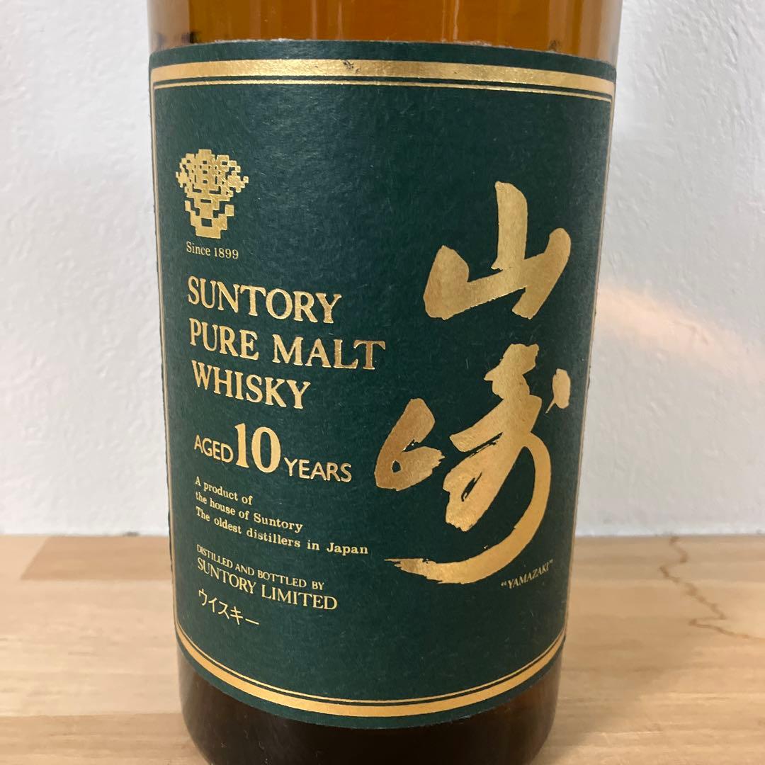 ▲古酒/未開栓　サントリー 山崎10年グリーンラベル 750ml 43度