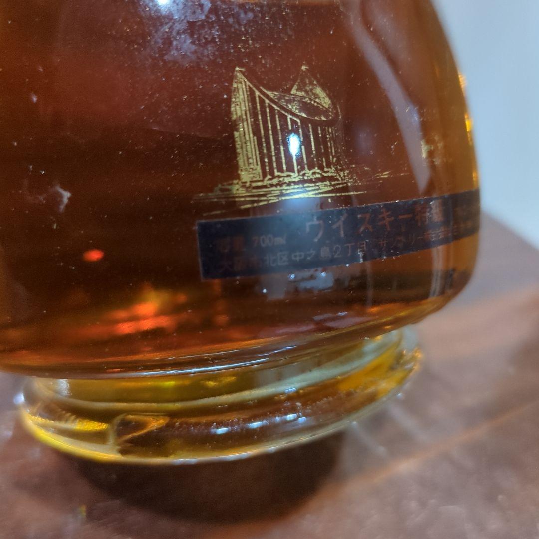 SUNTORY エキスポ 70 ベリーレアオールド 700ml 国産ウイスキー