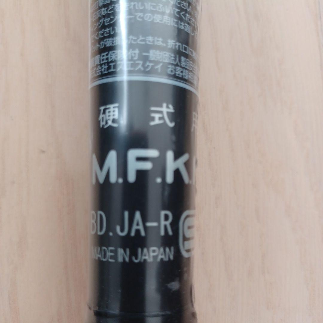 【新品未使用】一般硬式用金属バットSSKビートフライトSTLF高校野球新基準対応