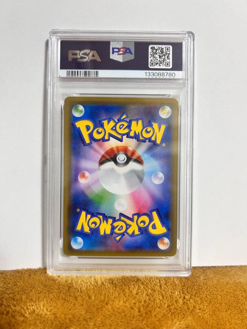 【超高騰中】ピカチュウ25th ミラー PSA10 旧裏 初期絵 フルアート