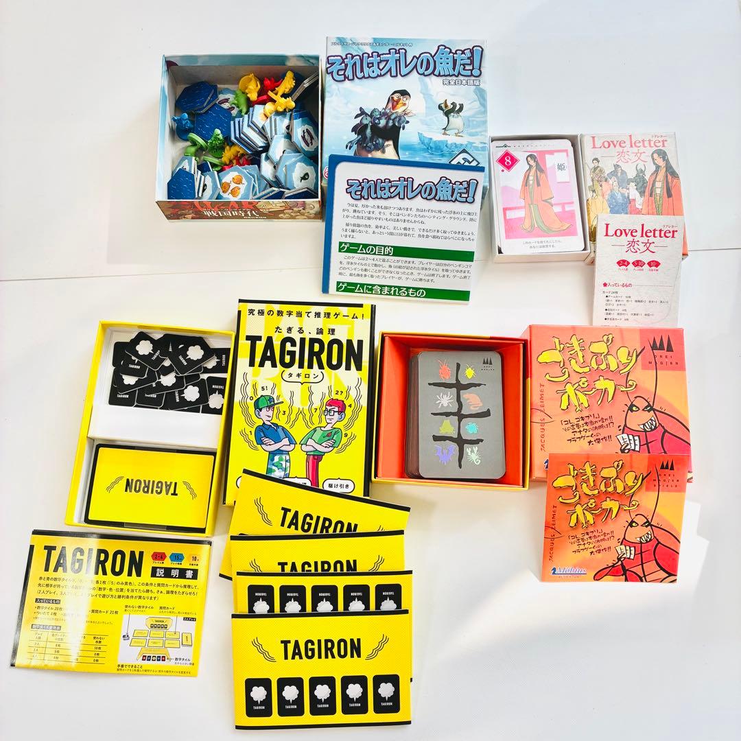 【未開封含む】豪華33点　ボードゲーム　大量おまとめセット