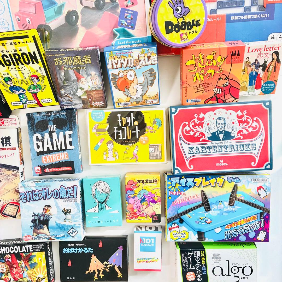 【未開封含む】豪華33点　ボードゲーム　大量おまとめセット