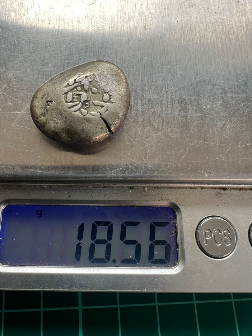 日本古金銀　豆板銀ロット