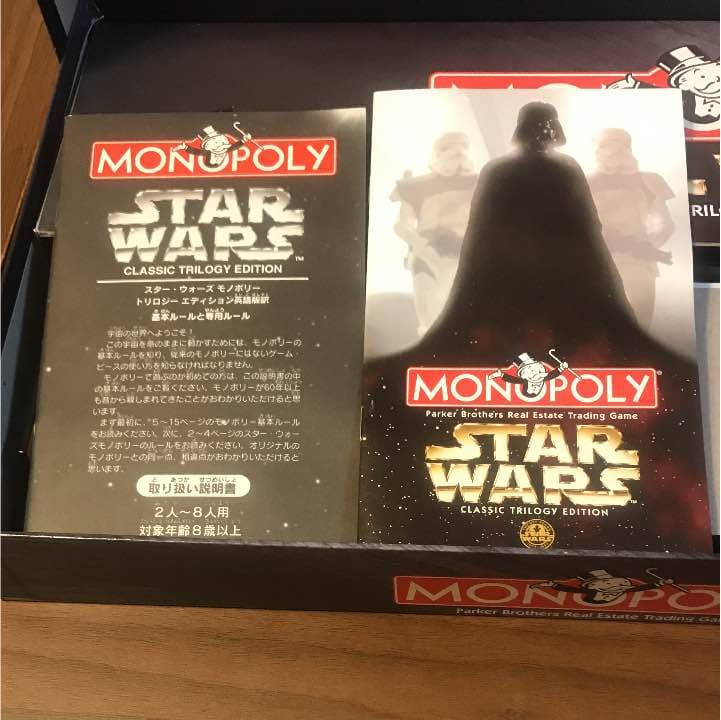 【SALE】スターウォーズ モノポリー トリロジーエディション 限定品