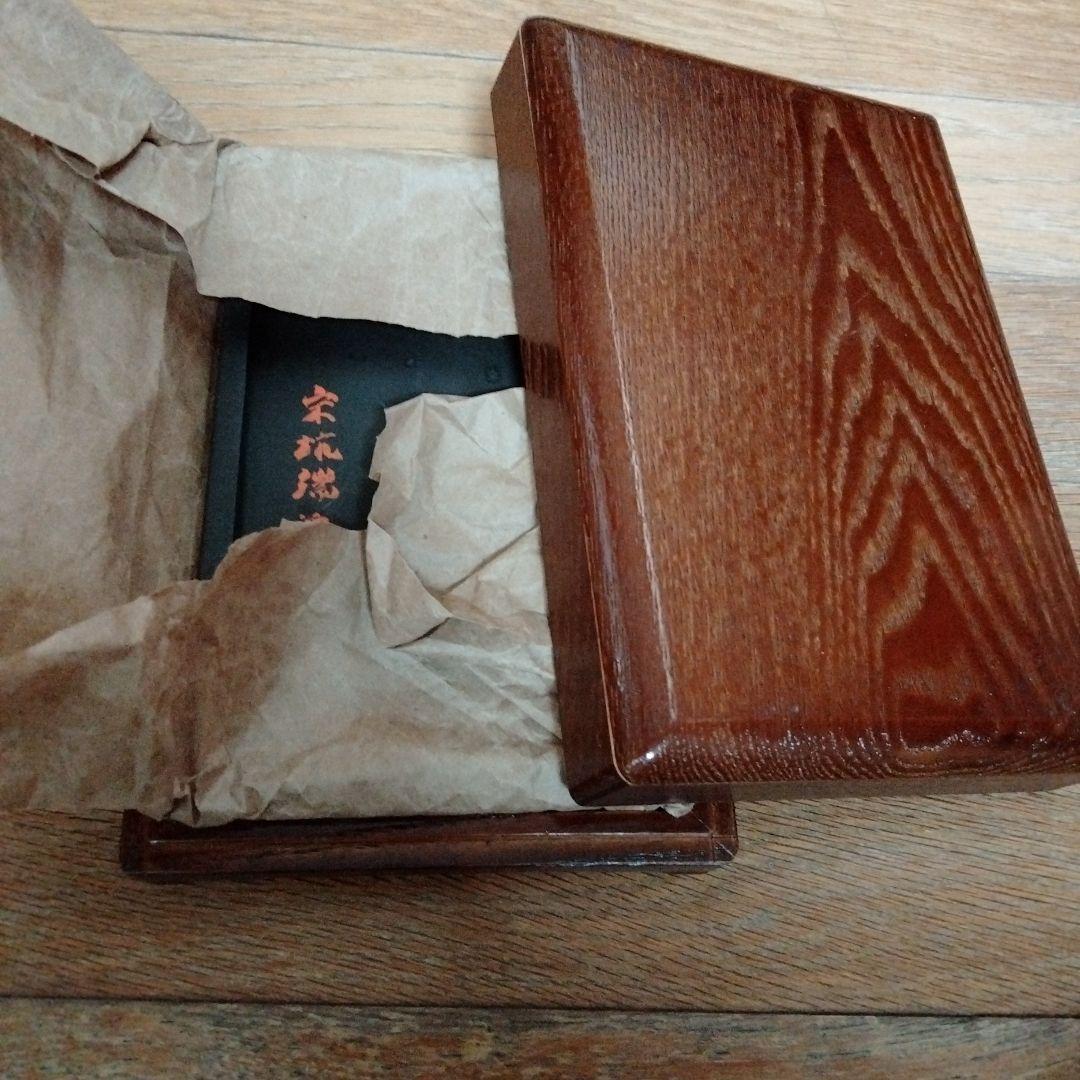 中国骨董【7吋宋坑古端渓櫸木硯箱付】旧蔵極品コレクション定価¥40000貴重希少