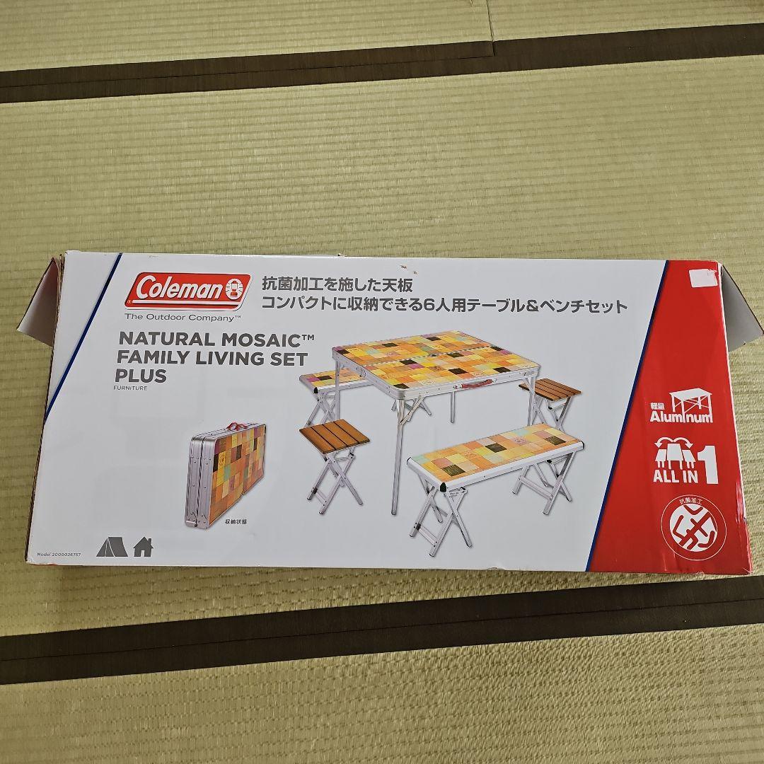 コールマンアウトドア用テーブル(六人用)