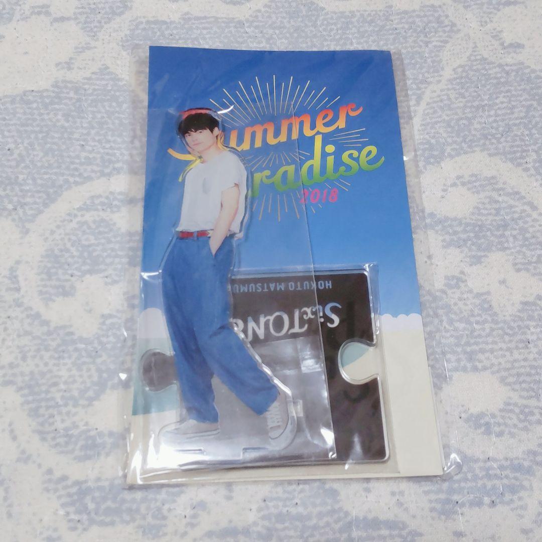 SixTONES　サマパラ　松村北斗　アクスタ