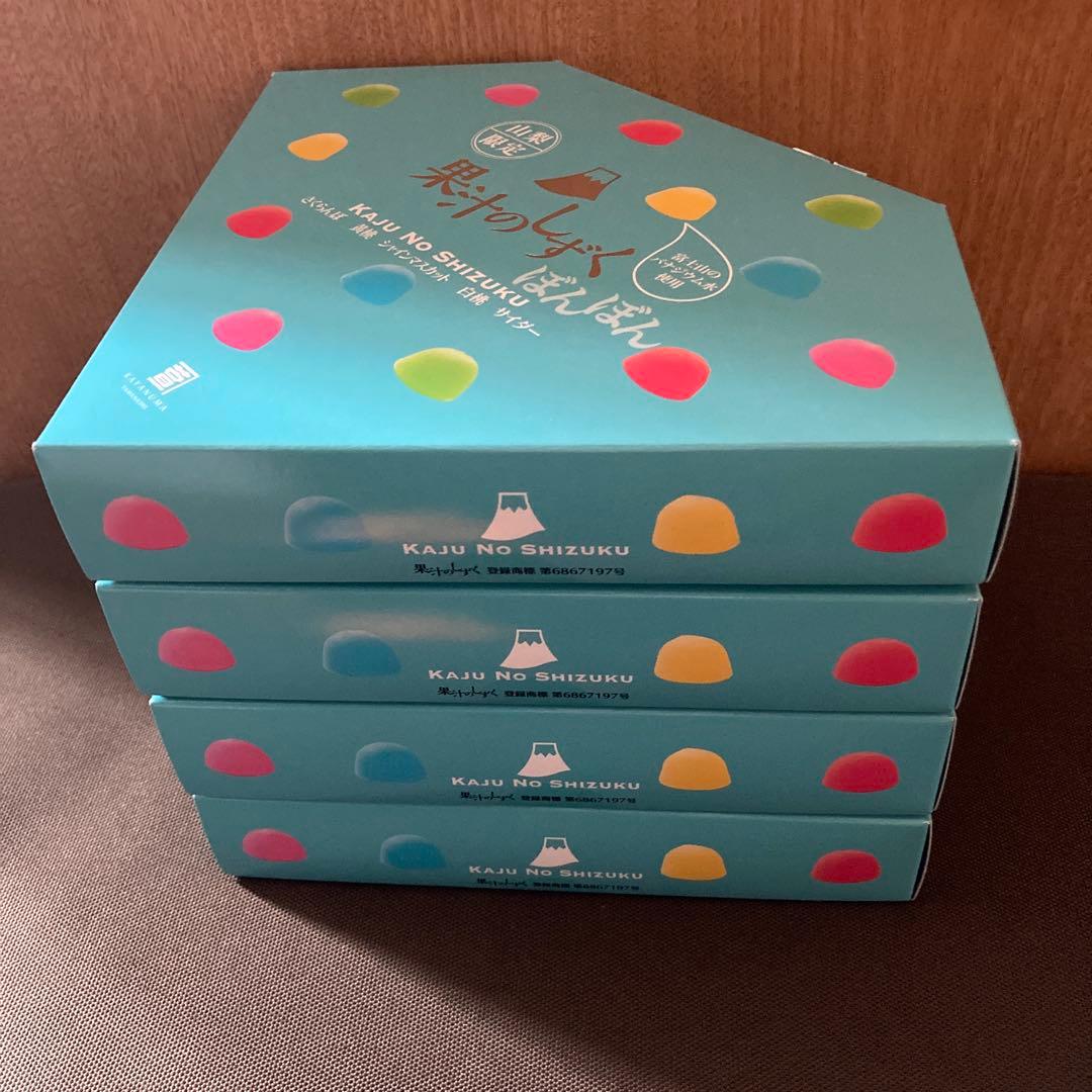 山梨県限定　果汁のしずく　4箱セット