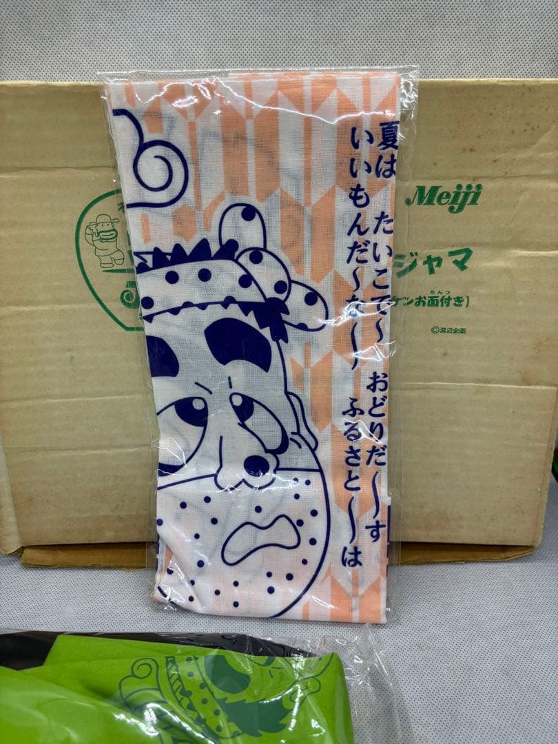 志村けん　なりきりパジャマ　カール懸賞　子供120サイズ　未使用